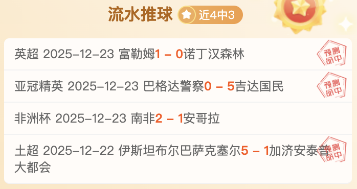 梦回故土争,锋国脚梦,冬日转会窗,凯发K8手机端,凯发k8官网,k8,凯发(国际),平台网站,Kaifa,K8