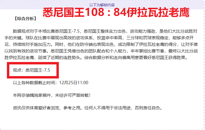 五星体育犀,利点评中足,联颁奖盛典,凯发K8手机端,凯发k8官网,k8,凯发(国际),平台网站,Kaifa,K8