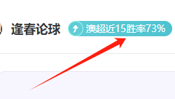 六冠狂潮,特鲁瓦主场,挑战,凯发K8手机端,凯发k8官网,k8,凯发(国际),平台网站,Kaifa,K8