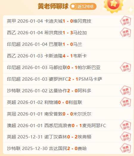 斯洛特揭秘,防守对话远,超进攻,凯发K8手机端,凯发k8官网,k8,凯发(国际),平台网站,Kaifa,K8