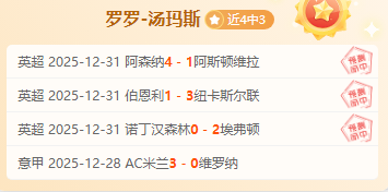 斯洛特揭秘,防守对话远,超进攻,凯发K8手机端,凯发k8官网,k8,凯发(国际),平台网站,Kaifa,K8