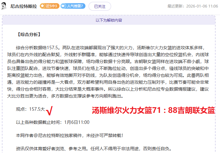 狂飙胜利,负傲视群雄,泰系赛事霸,凯发K8手机端,凯发k8官网,k8,凯发(国际),平台网站,Kaifa,K8