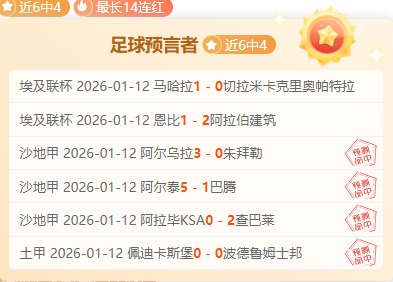 乒坛,励志王者,王楚钦,凯发K8手机端,凯发k8官网,k8,凯发(国际),平台网站,Kaifa,K8