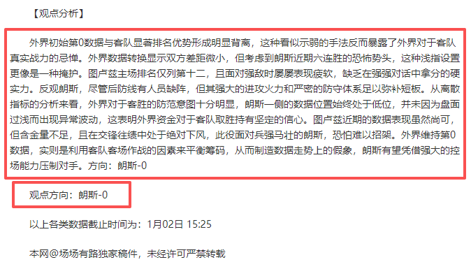 曼联后防线,告急,战仅一胜出,凯发K8手机端,凯发k8官网,k8,凯发(国际),平台网站,Kaifa,K8