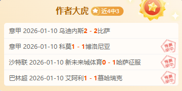 哈蘭德狂砍,进球,創英超賽季,凯发K8手机端,凯发k8官网,k8,凯发(国际),平台网站,Kaifa,K8