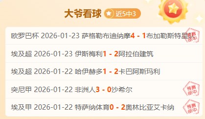 激情对决,普雷斯顿迎,战谢周三,凯发K8手机端,凯发k8官网,k8,凯发(国际),平台网站,Kaifa,K8