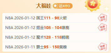 拜仁联赛首,美因茨主场,逆袭获胜,凯发K8手机端,凯发k8官网,k8,凯发(国际),平台网站,Kaifa,K8