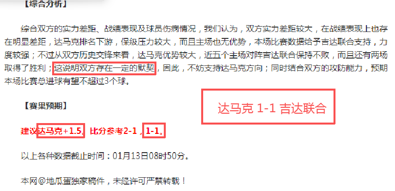 曼联与切尔,西英超对决,均以平局落,凯发K8手机端,凯发k8官网,k8,凯发(国际),平台网站,Kaifa,K8