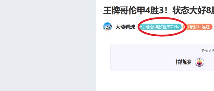 曼联战胜热,晋级欧联,凯发K8,凯发K8手机端,凯发k8官网,k8,凯发(国际),平台网站,Kaifa,K8