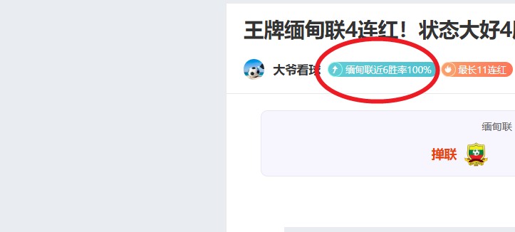 世界中学生,夏季运动会,中国代表队,凯发K8手机端,凯发k8官网,k8,凯发(国际),平台网站,Kaifa,K8