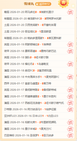 黃喜燦世預,賽無法參戰,狼隊公佈,凯发K8手机端,凯发k8官网,k8,凯发(国际),平台网站,Kaifa,K8