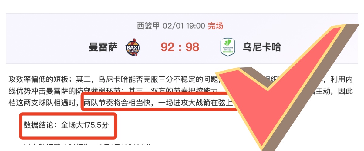 罗伯逊,本赛季发挥,稳定,凯发K8手机端,凯发k8官网,k8,凯发(国际),平台网站,Kaifa,K8