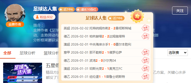 本泽马在社,交平台抨击,德尚,凯发K8手机端,凯发k8官网,k8,凯发(国际),平台网站,Kaifa,K8