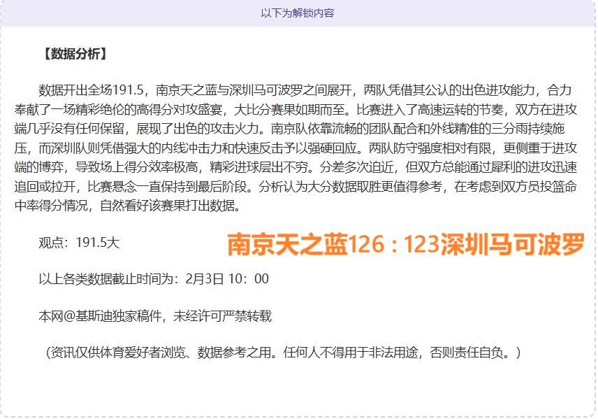 穆里尼奥欧,联杯复仇之,能否连败罗,凯发K8手机端,凯发k8官网,k8,凯发(国际),平台网站,Kaifa,K8