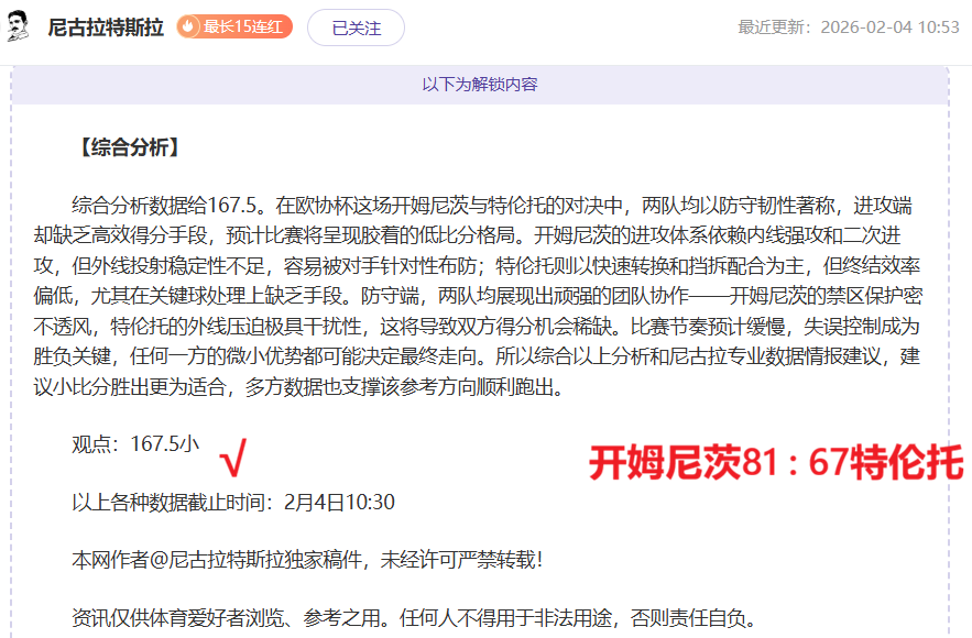 莫雷诺展望,补赛逆境中,寻突破,凯发K8手机端,凯发k8官网,k8,凯发(国际),平台网站,Kaifa,K8