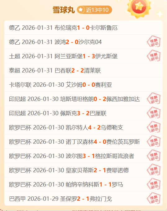 高度评价本,赛季三分进,步神速,凯发K8手机端,凯发k8官网,k8,凯发(国际),平台网站,Kaifa,K8