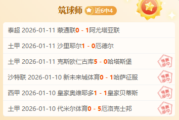 中国男足越,秀山砺兵,扬科维奇注,凯发K8手机端,凯发k8官网,k8,凯发(国际),平台网站,Kaifa,K8