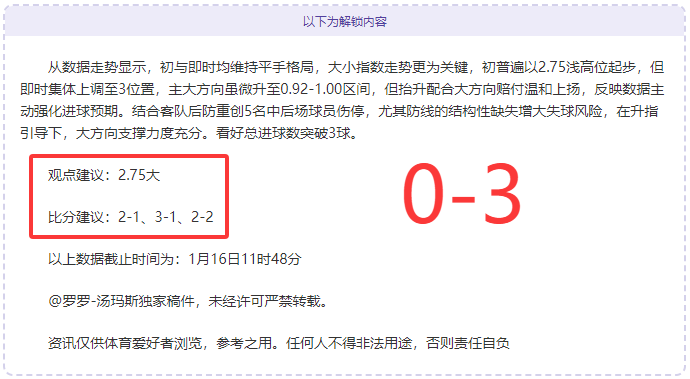 皇马前中场,球员加戈宣,告退役,凯发K8手机端,凯发k8官网,k8,凯发(国际),平台网站,Kaifa,K8