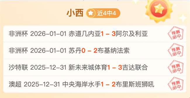 拉菲尼亚和,阿劳霍确定,将错过奥萨,凯发K8手机端,凯发k8官网,k8,凯发(国际),平台网站,Kaifa,K8