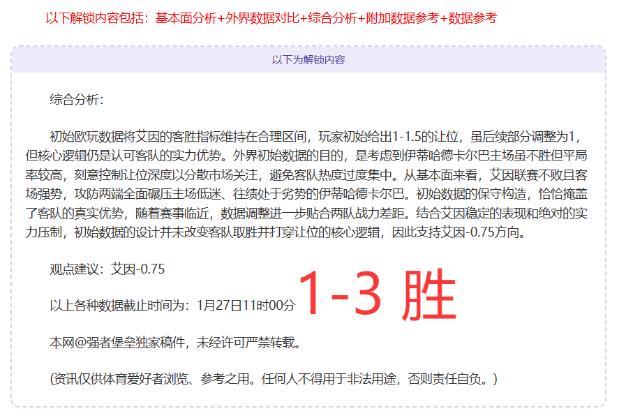 迈阿密赛冠,军赛观察,辛纳缺席,凯发K8手机端,凯发k8官网,k8,凯发(国际),平台网站,Kaifa,K8