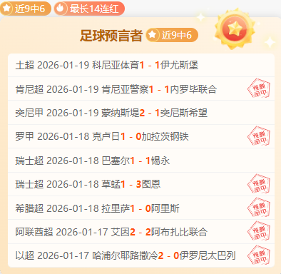 激情回归,热刺主场迎,利物浦能否,凯发K8手机端,凯发k8官网,k8,凯发(国际),平台网站,Kaifa,K8