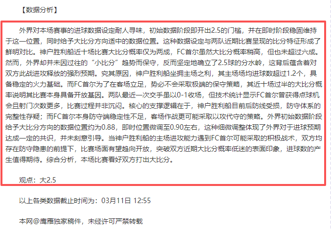 欧战速递,皇家马德里,击败马竞进,凯发K8手机端,凯发k8官网,k8,凯发(国际),平台网站,Kaifa,K8