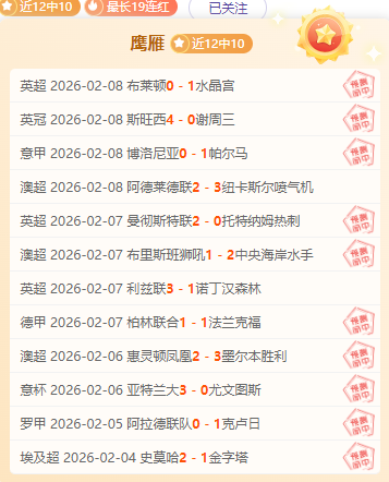 利物浦迎战,阿斯顿维拉,轮赛事预热,凯发K8手机端,凯发k8官网,k8,凯发(国际),平台网站,Kaifa,K8