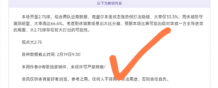 史松宸谈失,利原因,青训经验不,凯发K8手机端,凯发k8官网,k8,凯发(国际),平台网站,Kaifa,K8