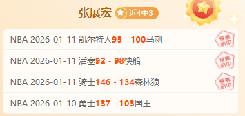 周一,葡超赛事分,通德拉对决,凯发K8手机端,凯发k8官网,k8,凯发(国际),平台网站,Kaifa,K8