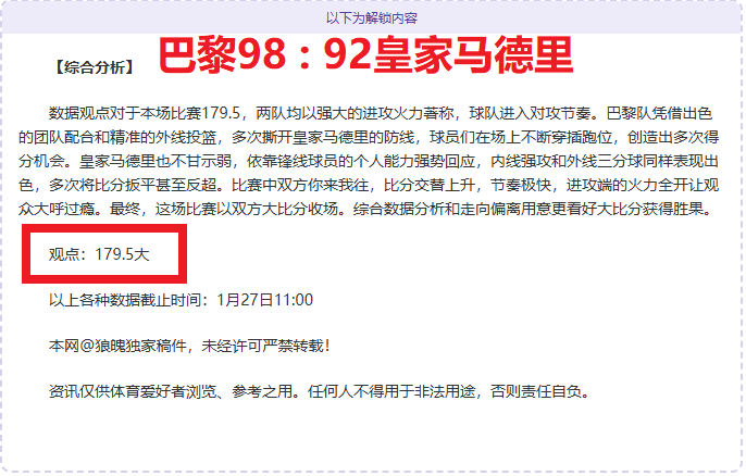 罗伊朗之旅,不同雕像引,发关注,凯发K8手机端,凯发k8官网,k8,凯发(国际),平台网站,Kaifa,K8