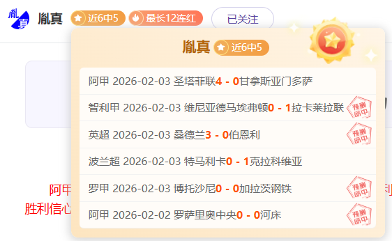 樊振东王楚,钦乒超总决,赛再对决,凯发K8手机端,凯发k8官网,k8,凯发(国际),平台网站,Kaifa,K8