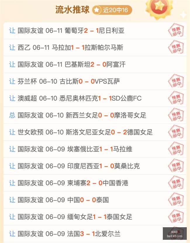 赛季芬兰甲,级联赛焦点,对决,凯发K8官网,凯发K8娱乐,凯发K8游戏下载,凯发K8活动,凯发K8线上服务