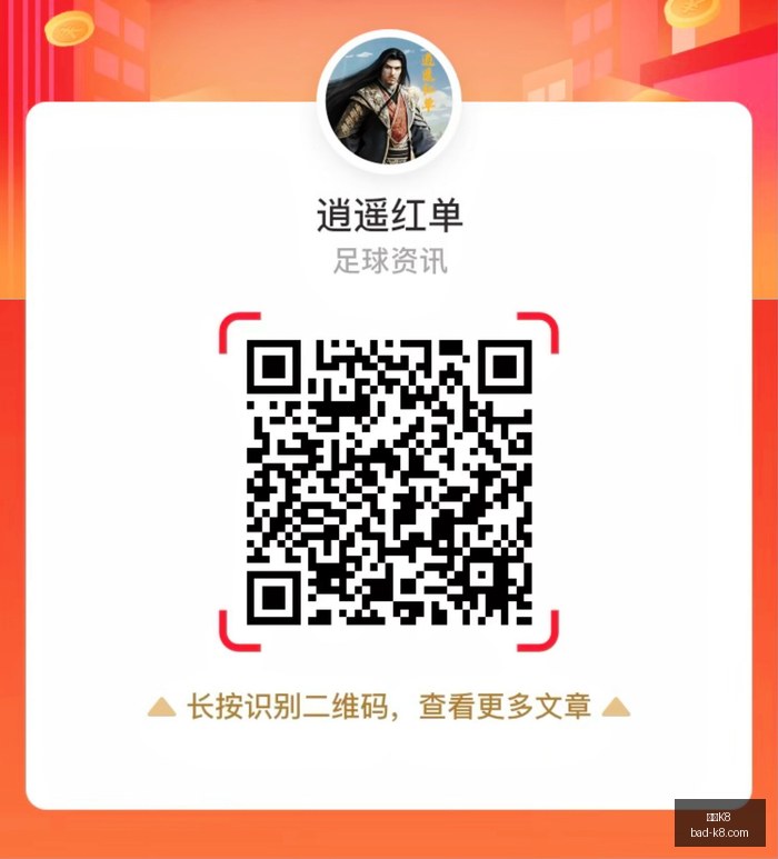 富保罗策略,马克西多续,约一等赚翻,凯发K8官网,凯发K8娱乐,凯发K8游戏下载,凯发K8活动,凯发K8线上服务