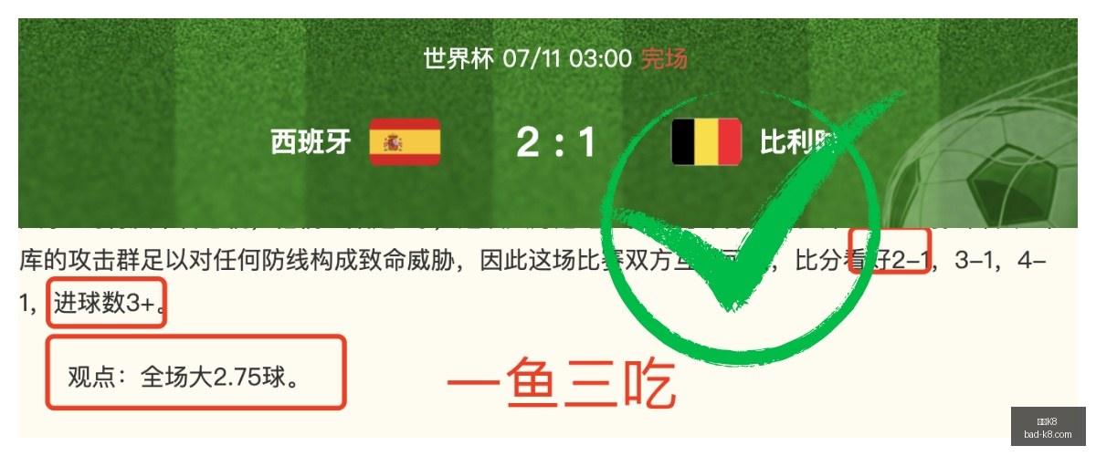 虎牙电竞平,台升级,助力战队再,凯发K8官网,凯发K8娱乐,凯发K8游戏下载,凯发K8活动,凯发K8线上服务