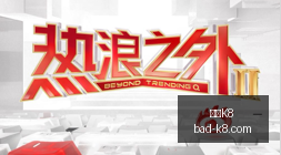 虎牙电竞平,台升级,助力战队再,凯发K8官网,凯发K8娱乐,凯发K8游戏下载,凯发K8活动,凯发K8线上服务