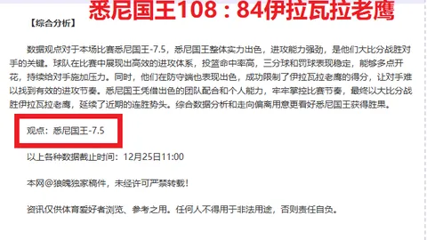39秒惊鸿一击！哈兰德神助攻，赖因德斯死角爆射，曼城2-0完胜西汉姆联，进球盛宴开启！