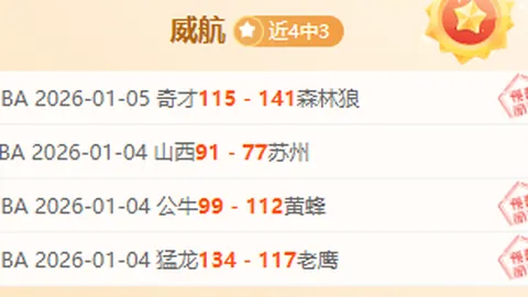 《独家揭秘：阿莫林高层密谈，冬窗零引进？今夏瞄准超级巨星加盟！》