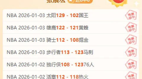 【独家爆料】下赛季风云再起！Deel携手阿森纳，卢旺达旅游局荣耀让位，新赞助战袍即将闪耀球场！