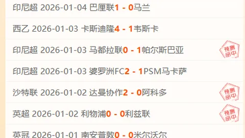 斯洛特揭秘：防守对话远超进攻，今夏展望或许过于乐观？埃基蒂克携手探讨战术真谛