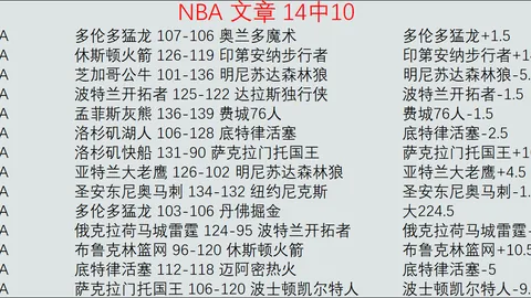 【独家】周五003：荷乙对决焦点战——福伦丹迎战马斯特里赫特