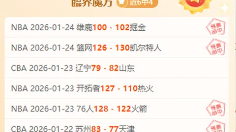 破雾翱翔，喷气机勇往直前！多路追踪，稳操胜券！