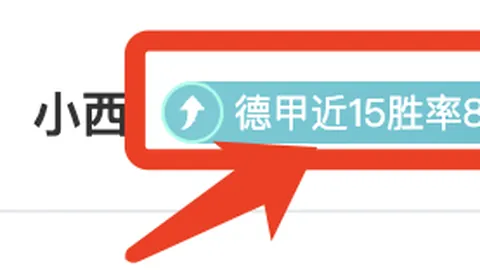 北京北汽在CBA常规赛中击败山东高速