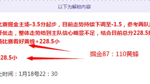 国米逆转胜拉齐奥第32轮，替补球员力挽狂澜！终场前15分钟扭转战局！