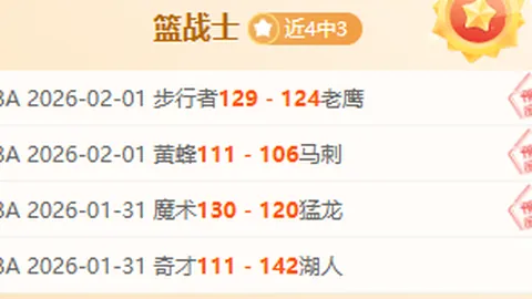 阿森纳赛季压力探秘：吉鲁坦诚球员春困症，球队稳定性能否突破？