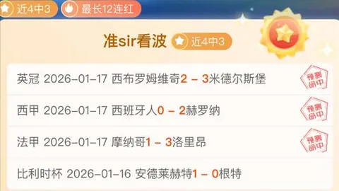 独家解读：摩根专访C罗，预告片曝光，揭开缺席若塔葬礼之谜！