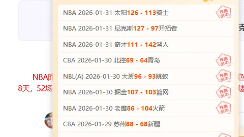约基奇神助攻再现经典，与字母哥共领NBA顶尖之列