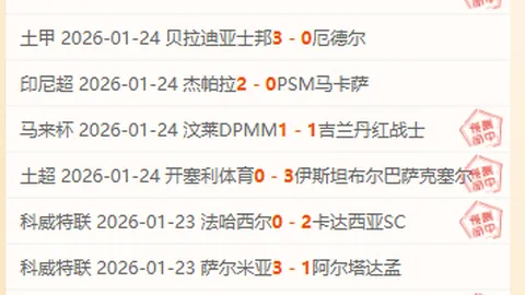 “传奇球星Logo速决加盟克莱，揭秘仅用数分钟观察的决定过程”