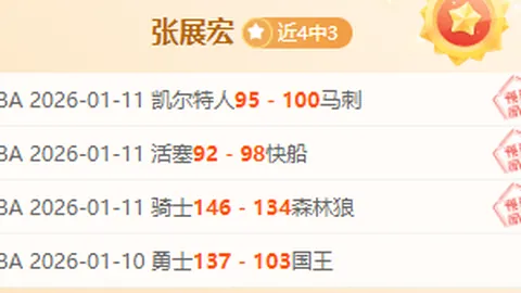 澎湃时报_体育新闻速递