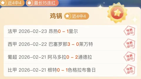 澳超分析：周三001麦克阿瑟VS中央海岸专家推荐