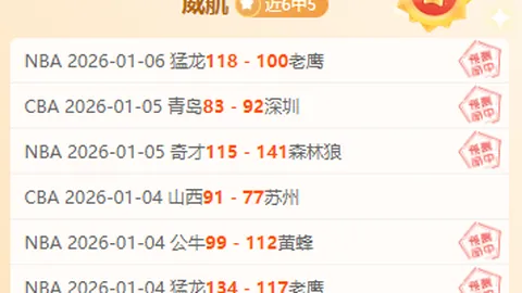 主场虫锐不可挡，18胜11！能否力克客队，捍卫荣耀之战即将上演？